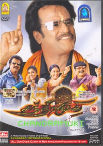 Chandramukhi hd tamil movie download